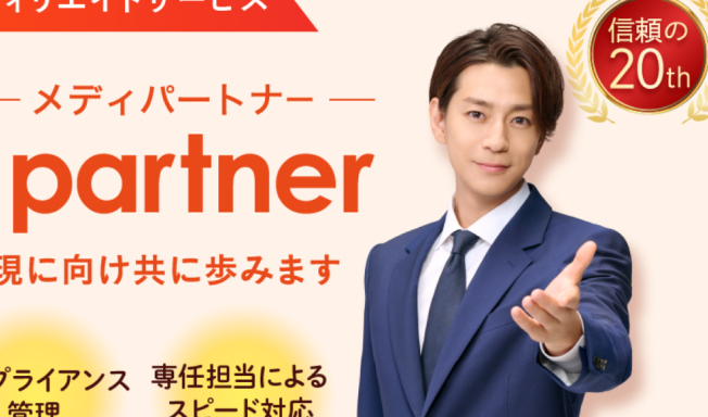 株式会社オプティマイザー