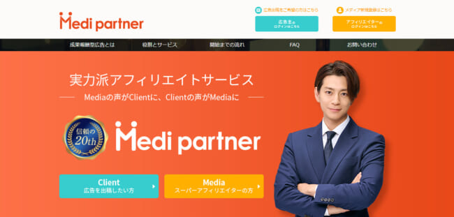 株式会社オプティマイザー様クリエイティブ｜アクセルジャパン