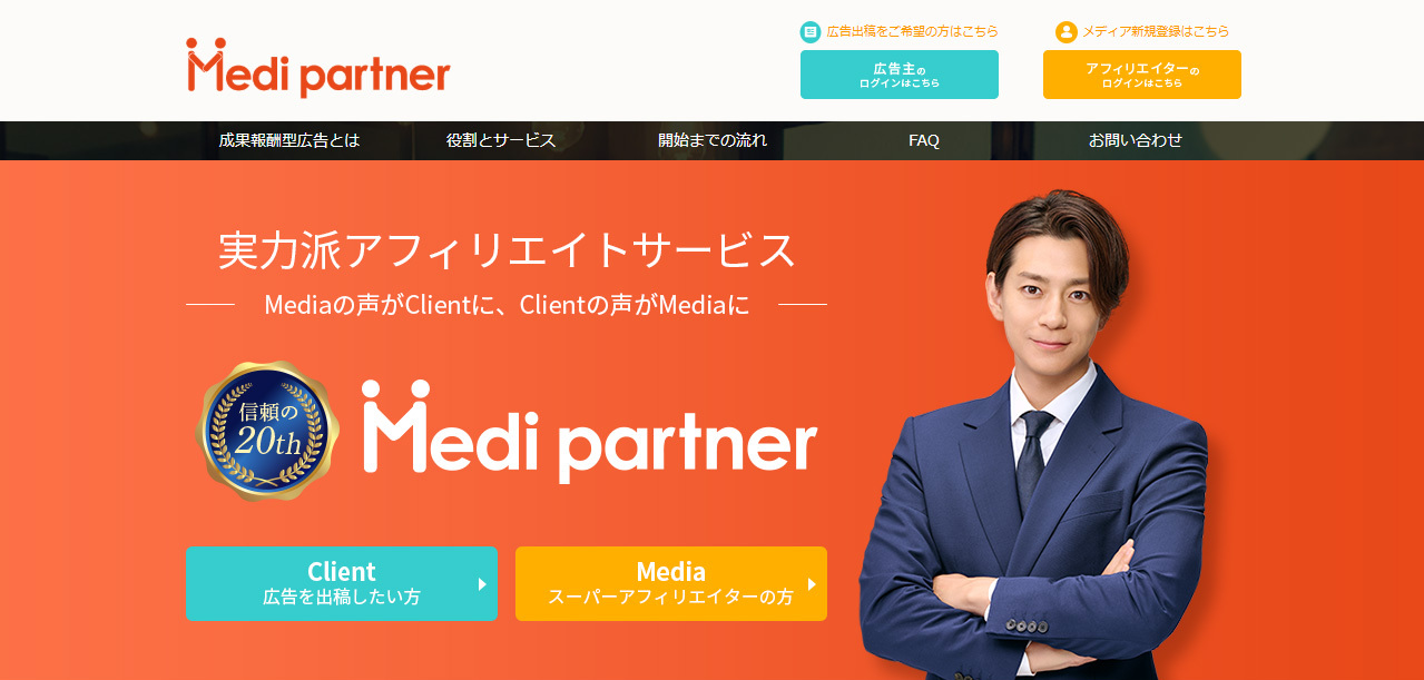 株式会社オプティマイザー様クリエイティブ｜アクセルジャパン