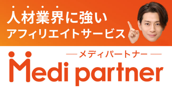 株式会社オプティマイザー様クリエイティブ｜アクセルジャパン