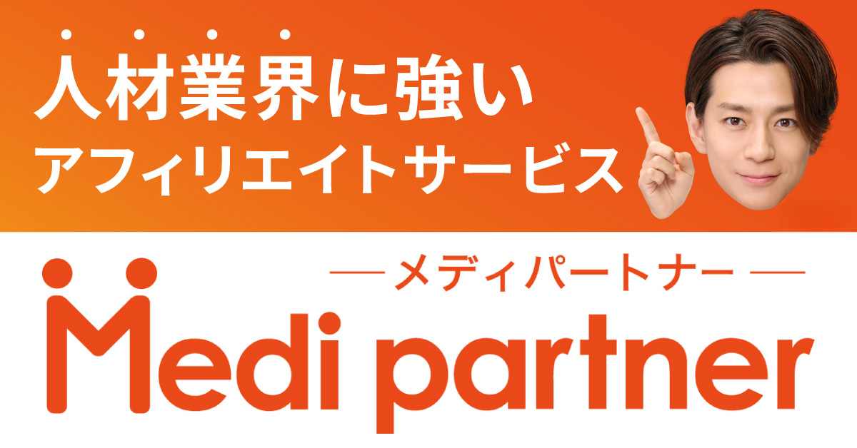 株式会社オプティマイザー様クリエイティブ｜アクセルジャパン