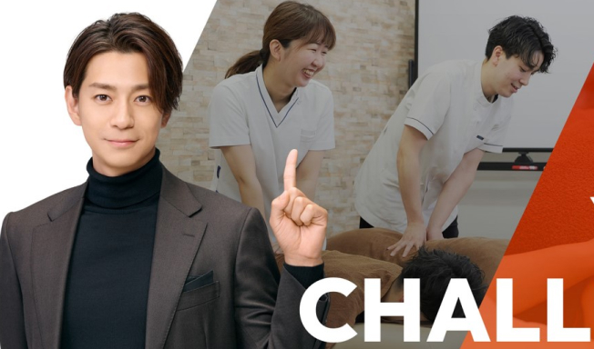 アトラス株式会社