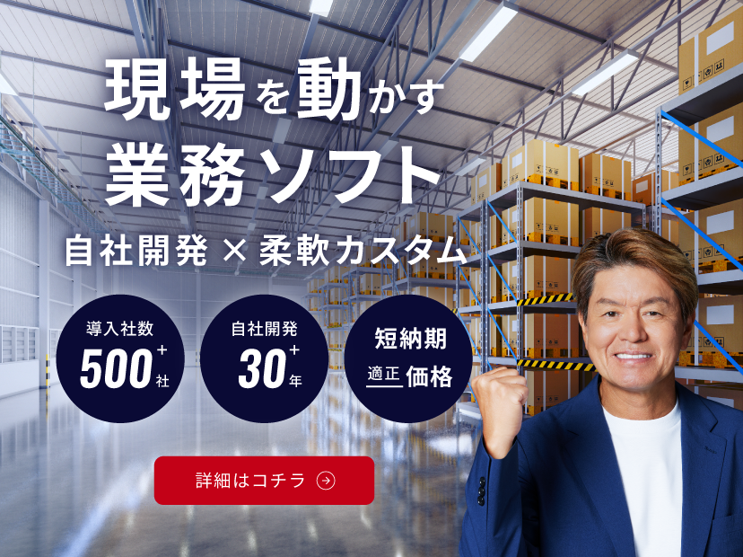 ウェルコムデザイン株式会社様クリエイティブ｜アクセルジャパン