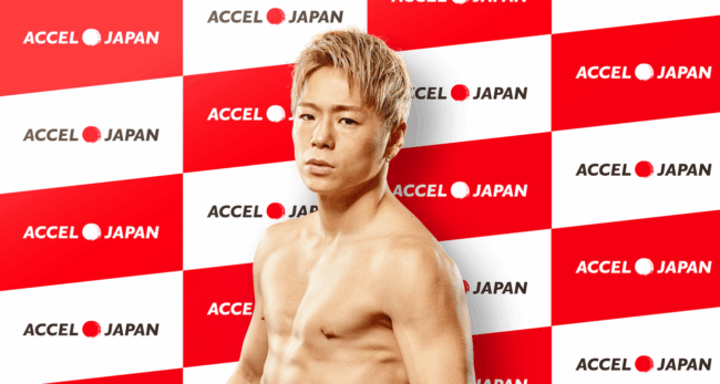 武尊さんがアクセルジャパンに参加！