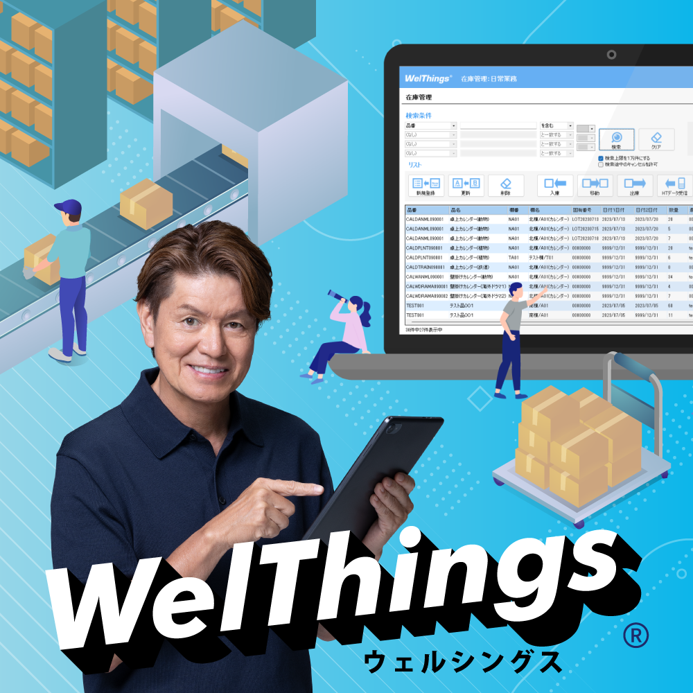 ウェルコムデザイン株式会社様クリエイティブ｜アクセルジャパン