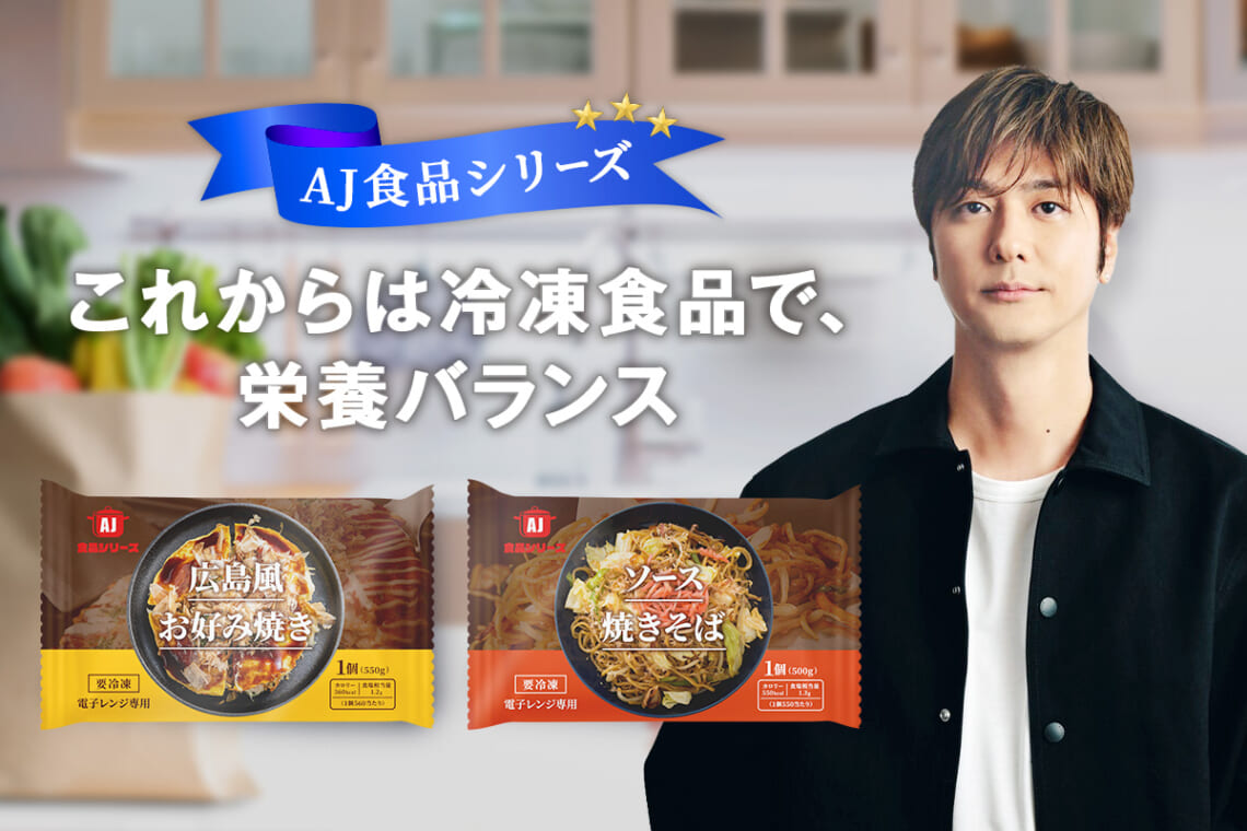 速水もこみち_活用イメージ