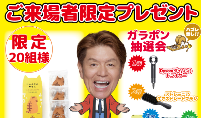 ViVi不動産株式会社