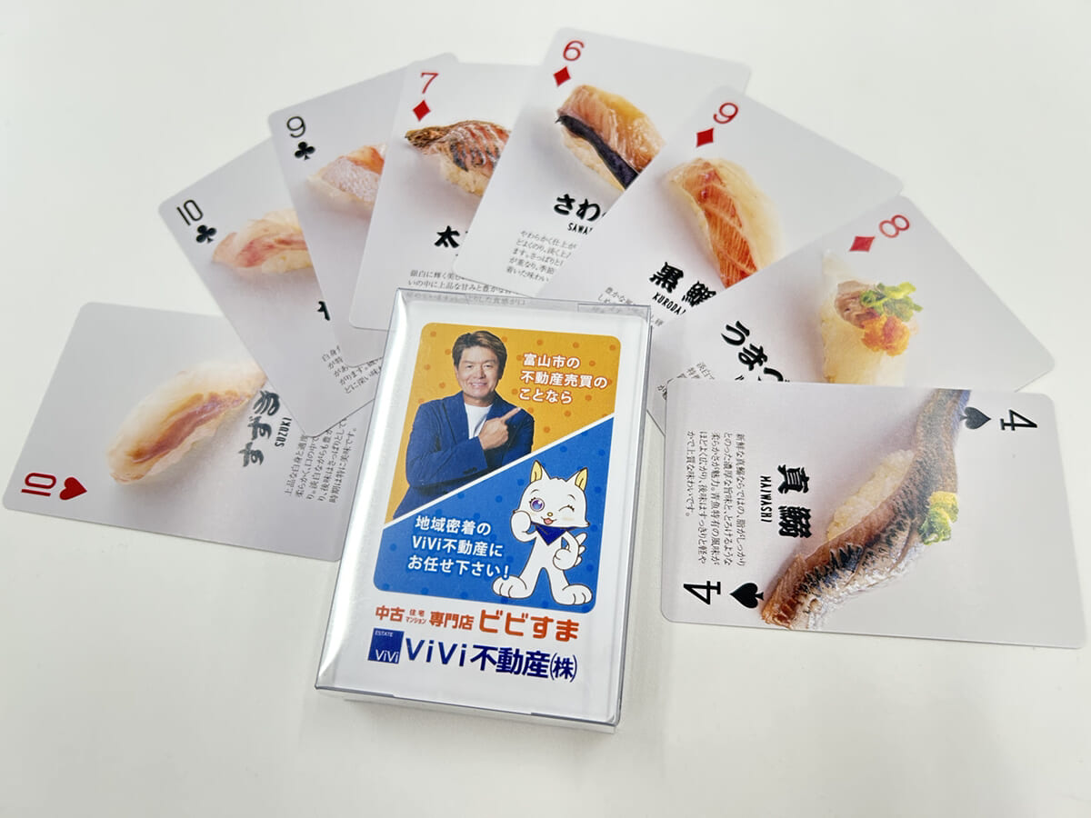 ViVi不動産株式会社のノベルティトランプ